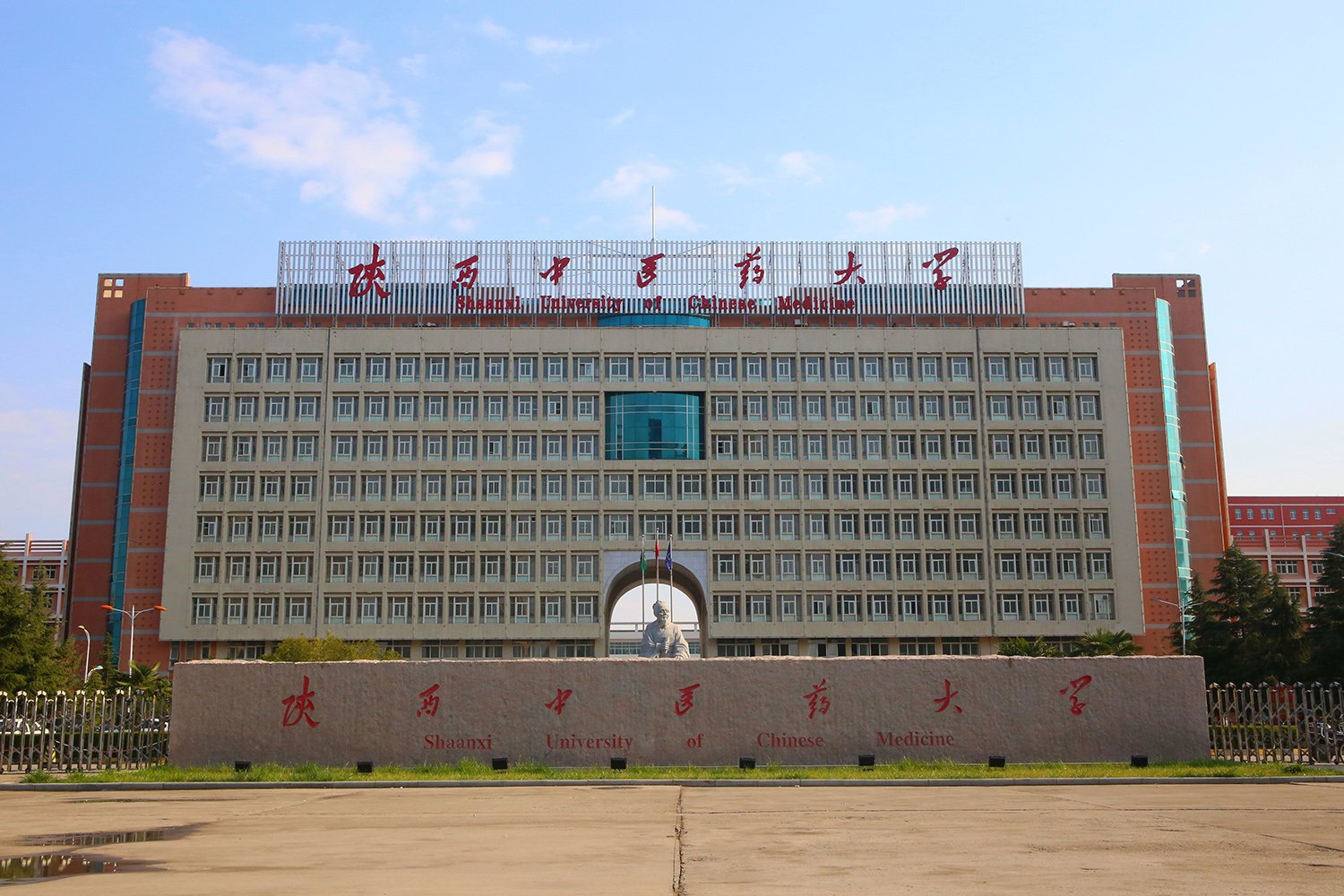 学校景观-中央财经大学