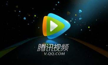 什么是腾讯视频广告