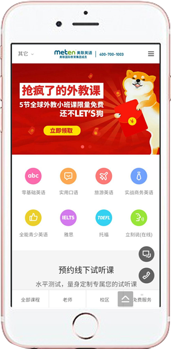 十人传媒