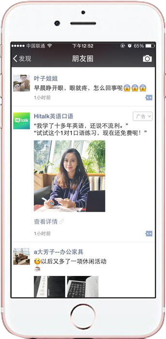 十人传媒