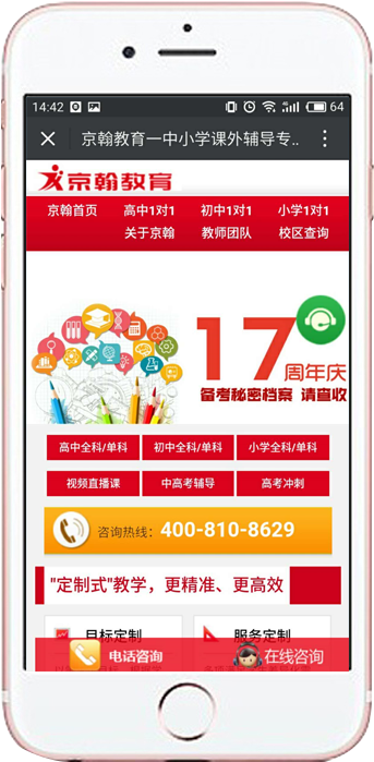 十人传媒