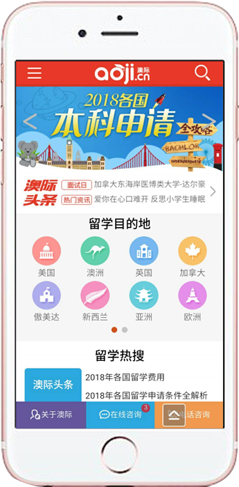 十人传媒