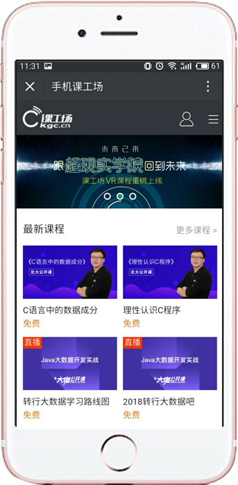 十人传媒