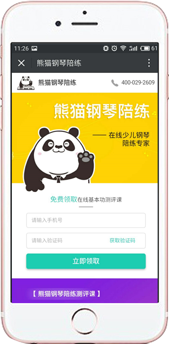 十人传媒