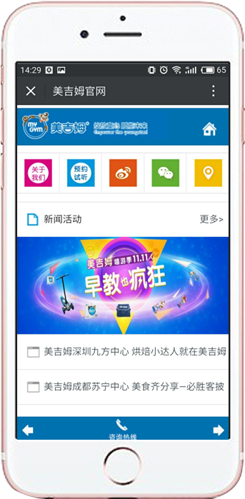 十人传媒