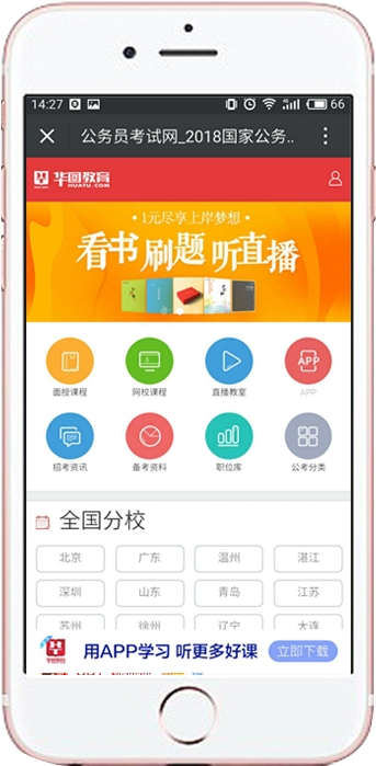十人传媒