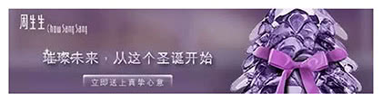微信公众号图片广告推广样式