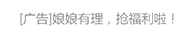 C2C聊天窗口文字链广告