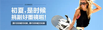 QQ天气广告