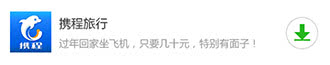 横幅广告